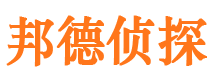 虞城市私家侦探